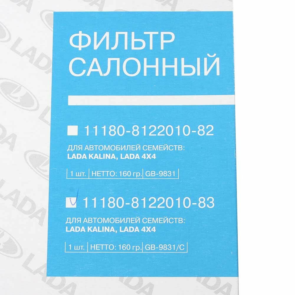 Фильтр салона LADA 11180812201083 угольный — фото 1