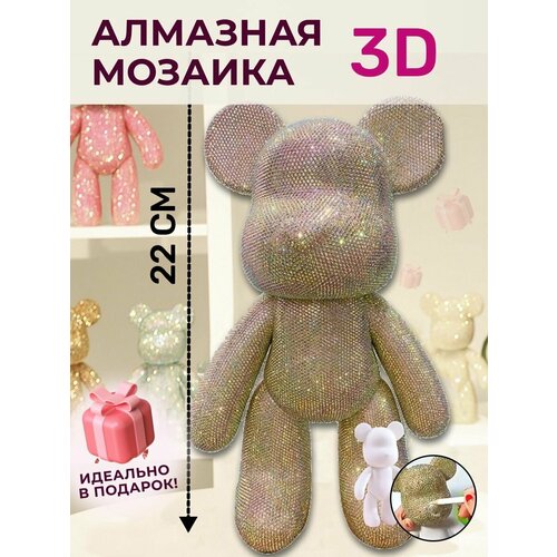 Алмазная мозаика 3 Д медведь 22 см