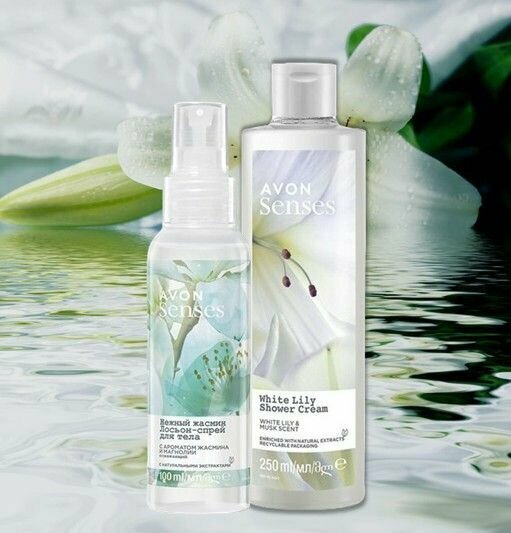 Avon спрей для тела Жасмин