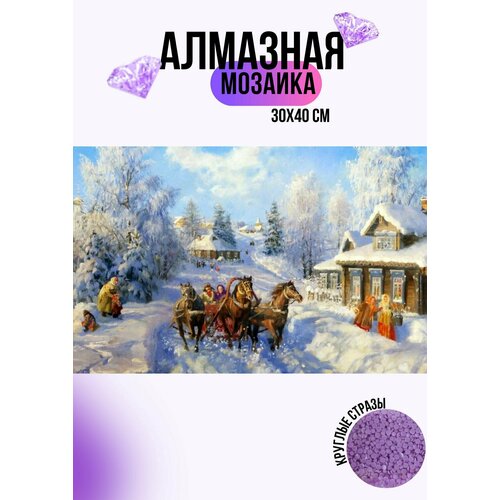 Алмазная мозаика стразами 