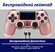 Джойстик для Playstation 4, Геймпад подходит для PS4, PC, MacBook...