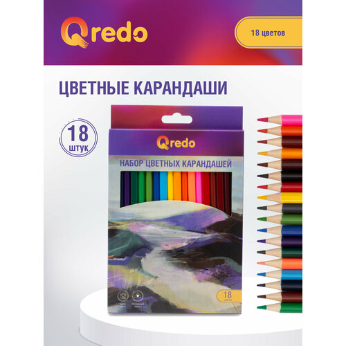 Карандаши цветные деревянные QREDO 