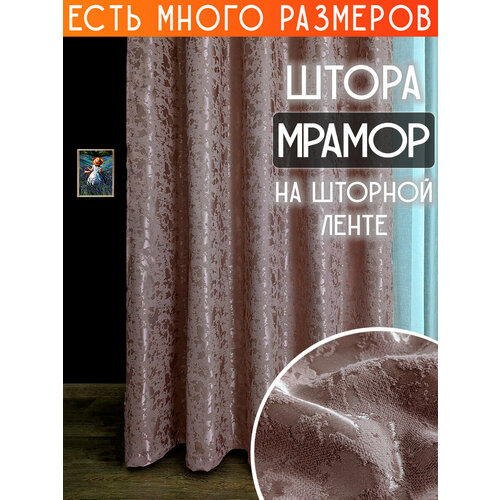фото Готовая плотная интерьерная штора(портьера) с рисунком мрамор 150x220 см.(1шт.) со шторной лентой a&h