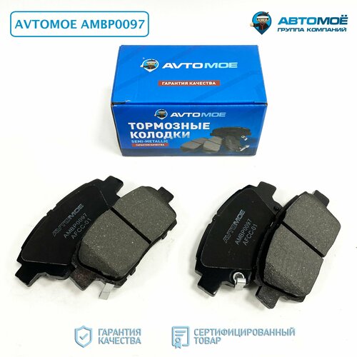 Колодки тормозные передние AMBP0097 AVTOMOE для Toyota Corolla, Prius, Yaris / LIFAN Solano, BYD F3, Geely MK