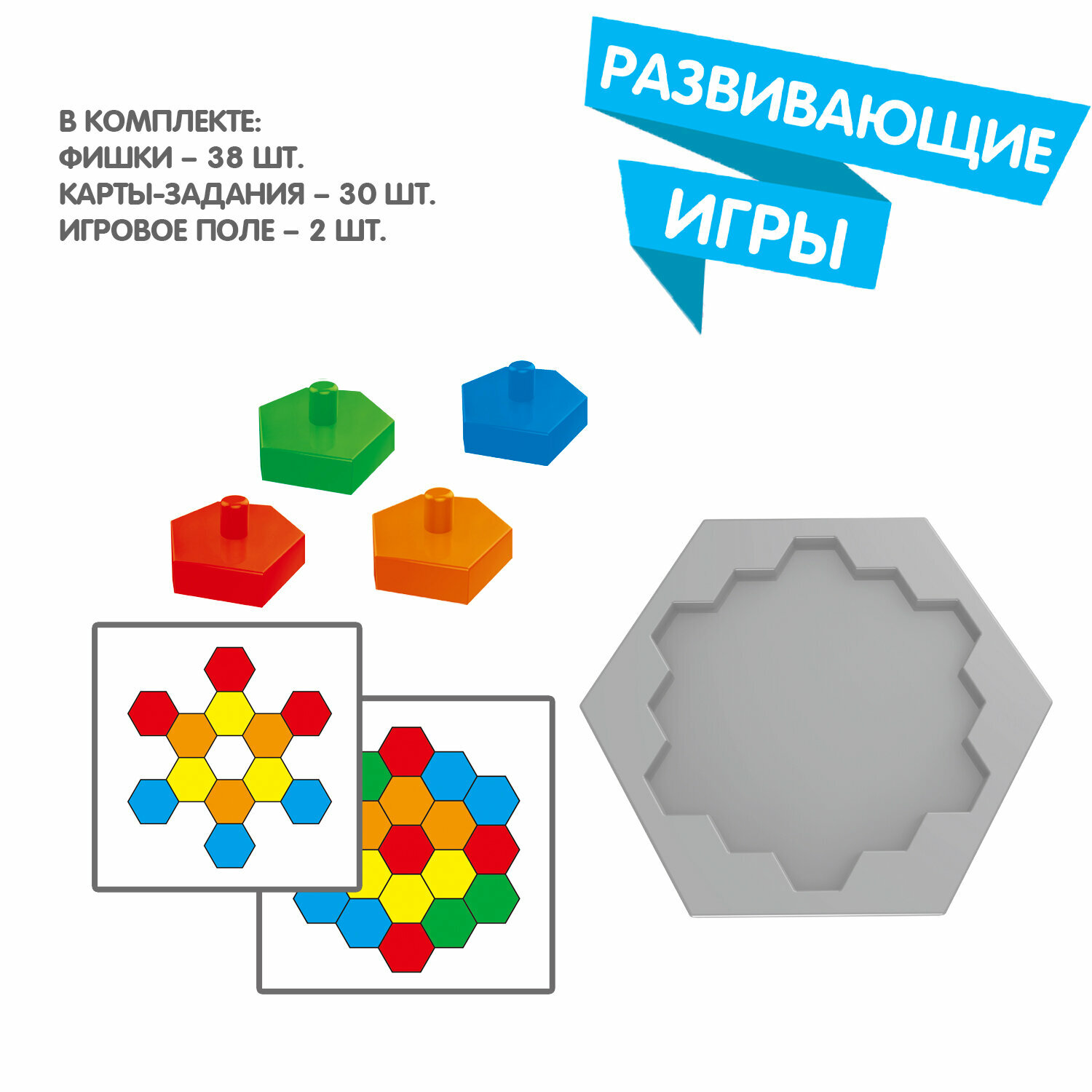 Игра развивающая Цветная комбинация Bondibon - фото №11