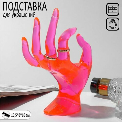 фото Подставка для украшений queen fair, 8х16х10.5 см, розовый