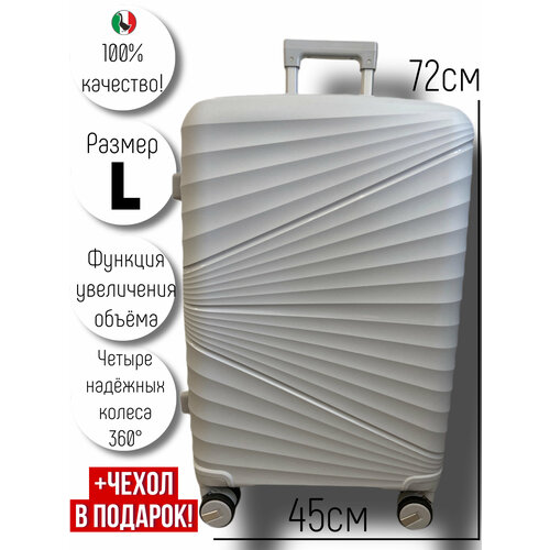 фото Чемодан , 88 л, размер l, серый римclub