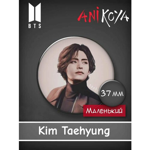 Значок AniKoya, светло-серый kpop bus sticker 10pcs bangtan boys anime 7fates lomo cards stickers photocards sticker jimin jin suga j hope fans collection