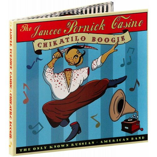 The Jancee Pornick Casino. Chikatilo boogie (CD)