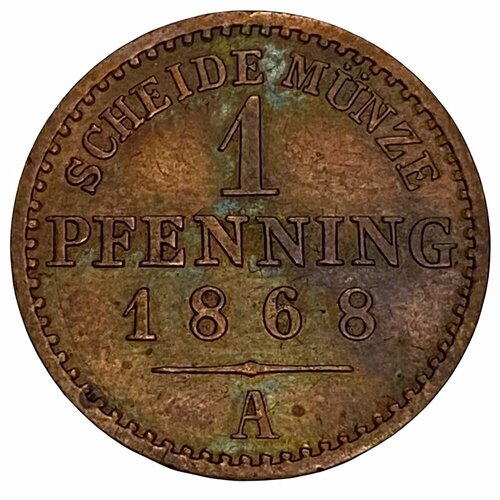 Германия, Пруссия 1 пфенниг 1868 г. (A)