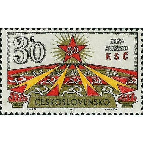 (1971-028) Марка Чехословакия Пятиконечная звезда , III Θ 1971 028 марка чехословакия пятиконечная звезда iii o