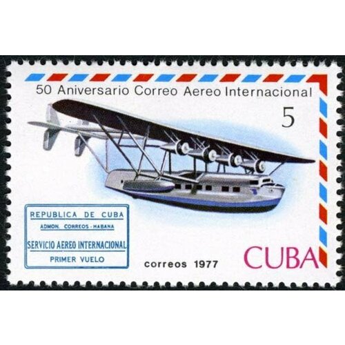 (1977-062) Марка Куба Гидроплан Клиппер 50 лет авиапочты Кубы III Θ