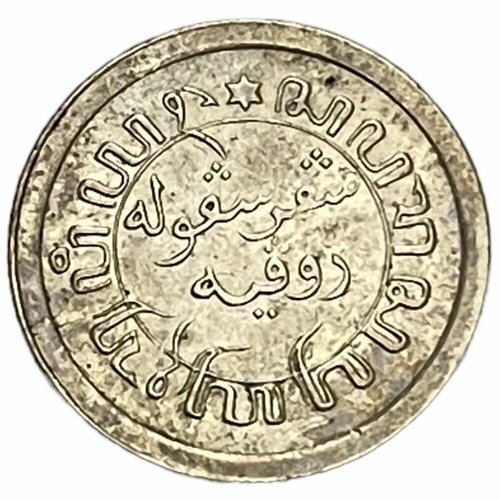 монета нидерландская индия 1 10 гульдена 1941 год p серебро unc Нидерландская Восточная Индия 1/10 гульдена 1912 г.