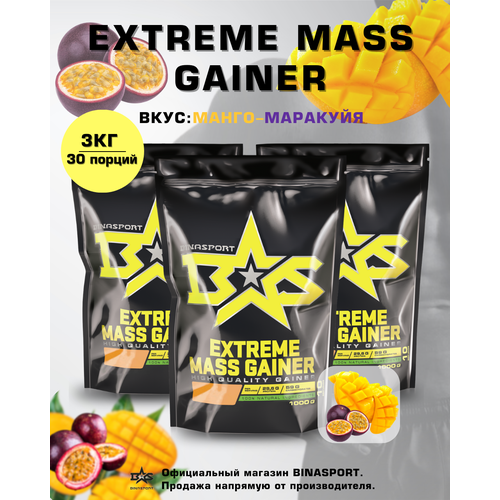 Гейнер Binasport Экстрим Масс EXTREME MASS GAINER 3000 г со вкусом манго-маракуйи пирожное павлова со вкусом манго маракуйи 50 г