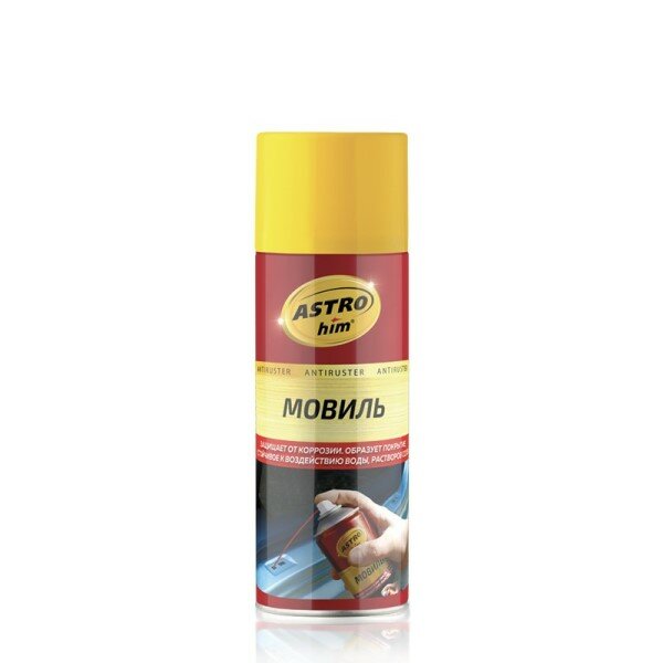 Мовиль 520 мл. (аэрозоль) Antiruster