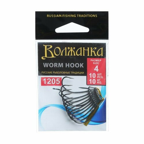 volzhanka оптима 1000 1000 Крючки Volzhanka Worm Hook № 4, 10 шт