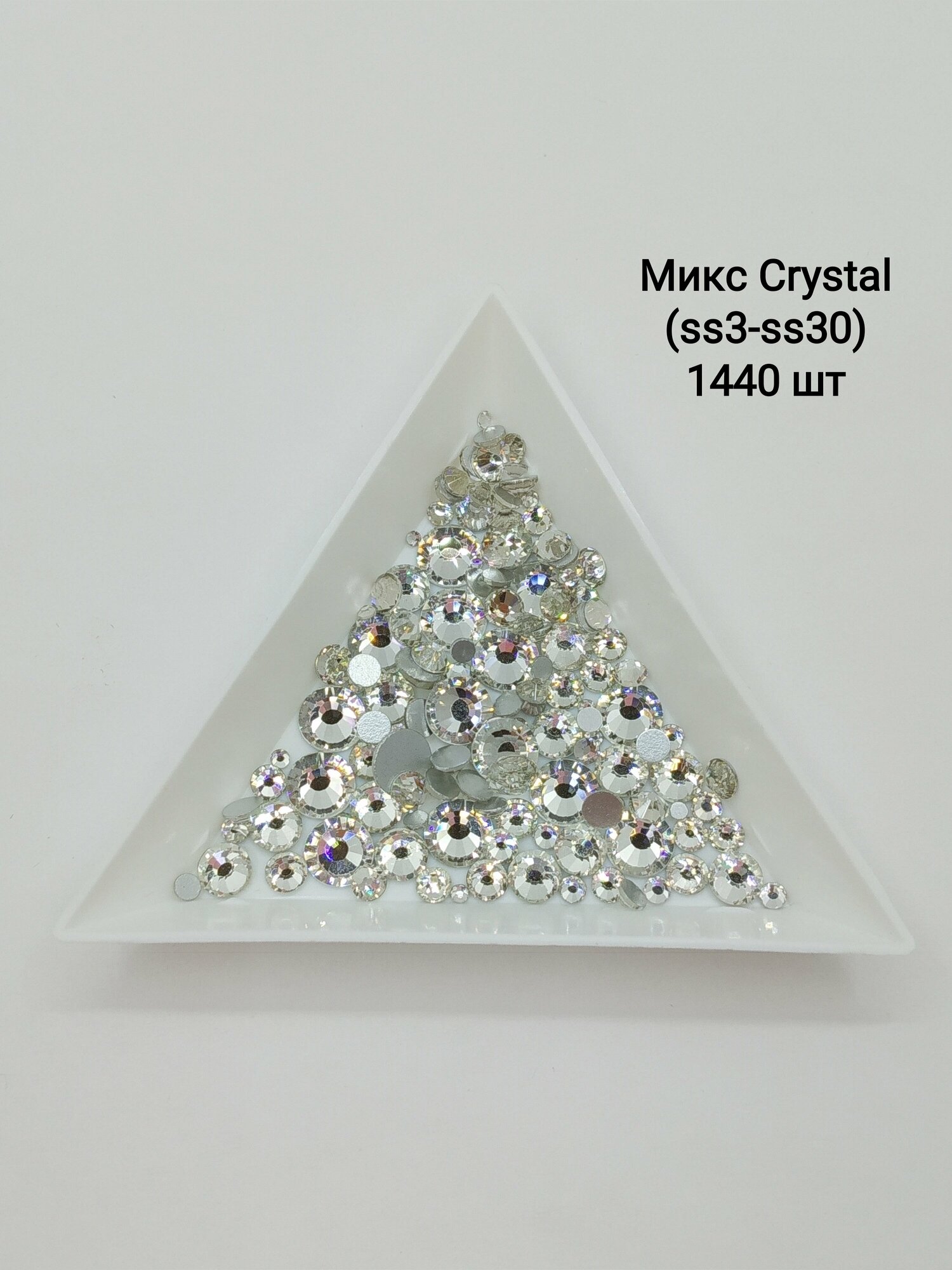 NailsCrystals, Микс страз из стекла Crystal (ss3-ss30), 1440 шт