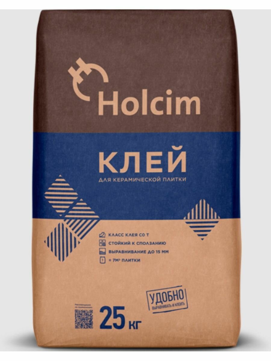 Клей для керамической плитки С0Т 25 кг Holcim (холсим) 25кг