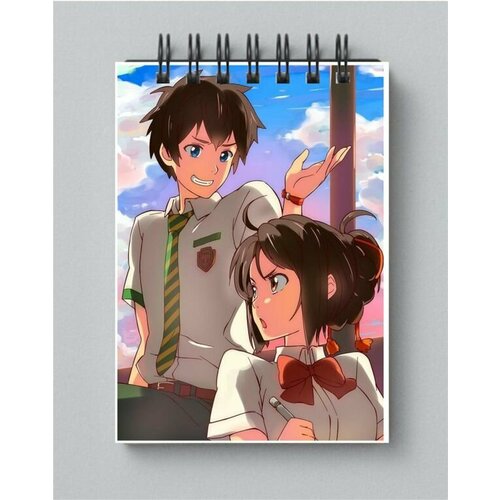 Блокнот по аниме Твоё Имя, Your Name №3, А6 - 10 на 15 см