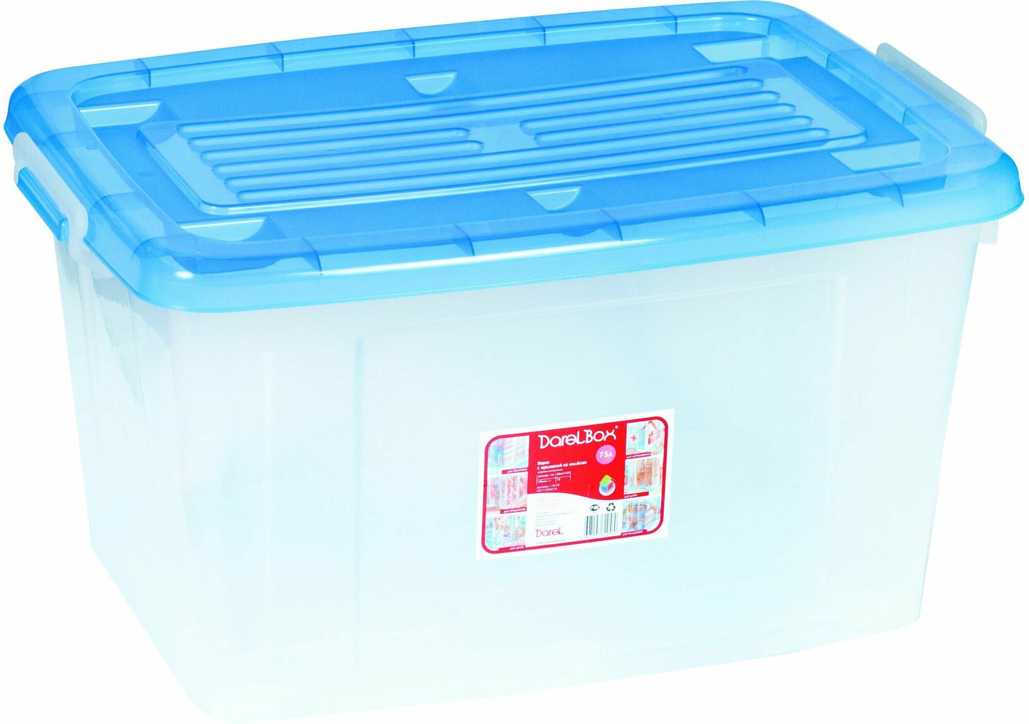 фото Ящик пластик Darel plastic 700x500x380 мм 75 л