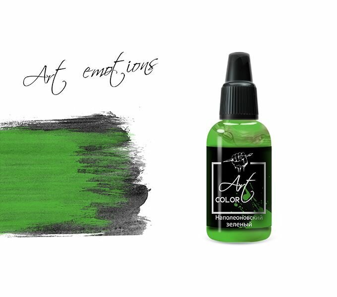 Pacific88 Art Color Краска для кисти Наполеоновский зеленый (Napoleonic green) 18 ml