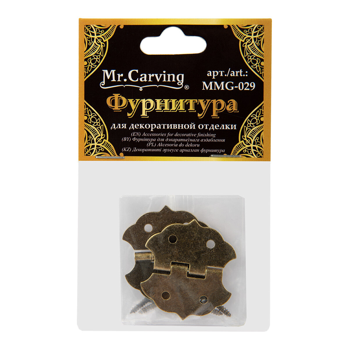 Фурнитура для шкатулок 