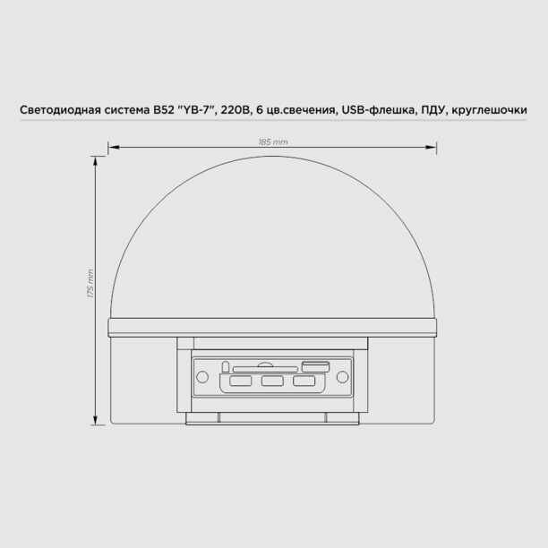 Система светодиодная Круги 6 цветов, USB, ПДУ B52 - фотография № 4