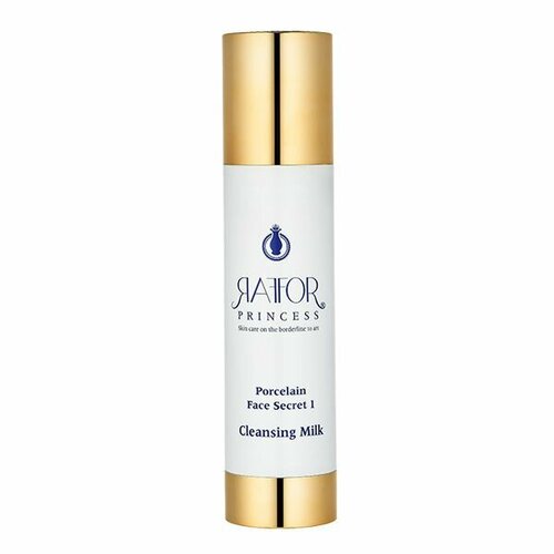 Молочко для снятия макияжа увлажняющее для сухой кожи Cleansing Milk