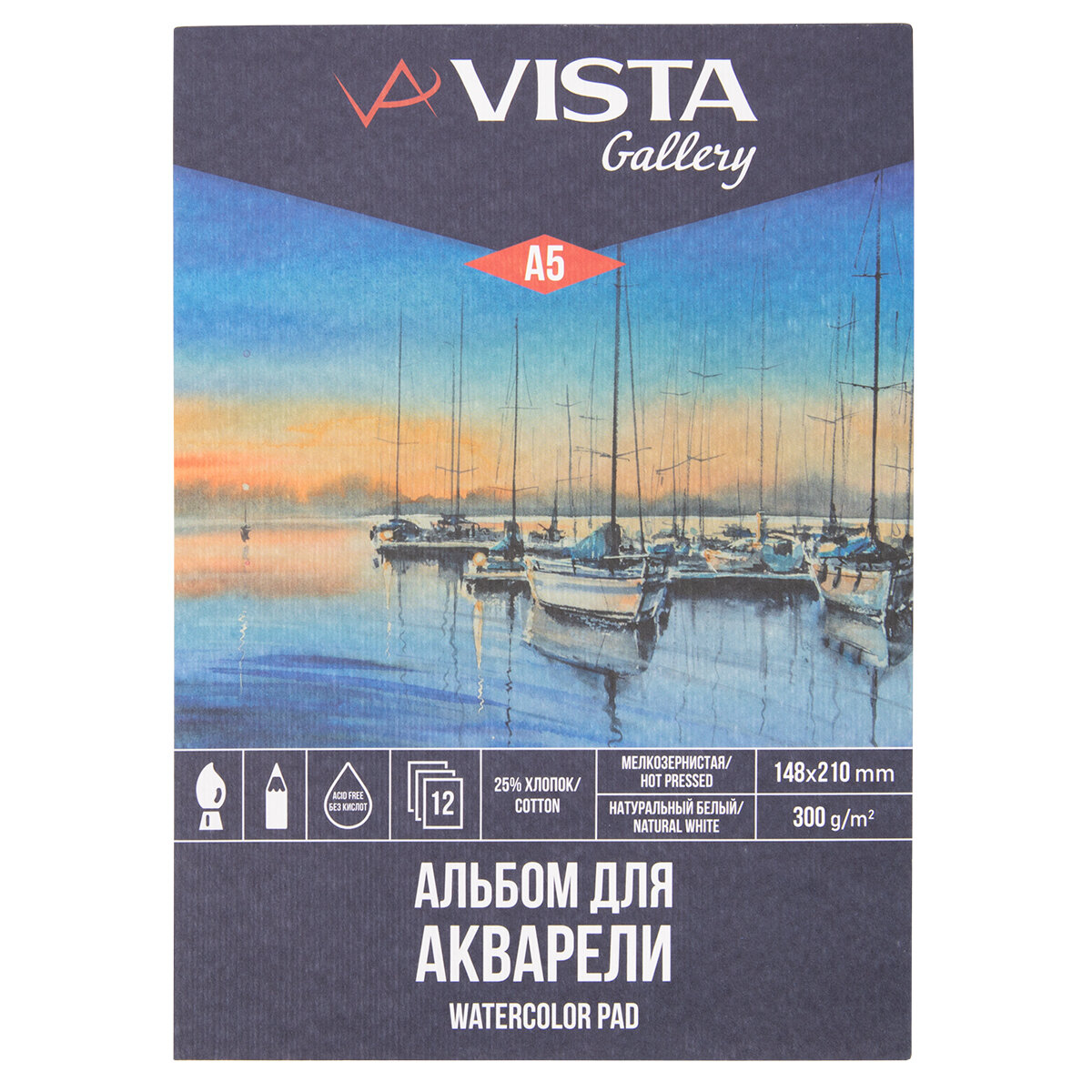 VISTA-ARTISTA WCCH-A5 Альбом для акварели 25% хлопок 300 г/м2 A5 14.8 х 21 см склейка с одной стороны 12 л. мелкозернистая