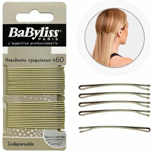 Невидимки для волос Babyliss прямые, 60 шт, BS794758_2