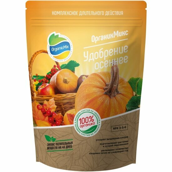 Органическое удобрение Органикмикс осеннее 850 г - фото №1