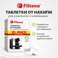 Таблетки от накипи Filtero для кофеварок и кофемашин XL Pack, 10 штук