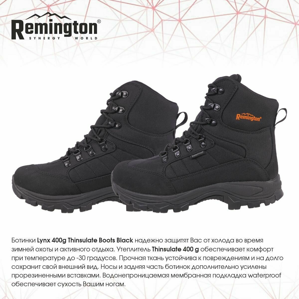 Ботинки Remington Lynx 400g Thinsulate Boots Black р. 45 Lynx 400 Black