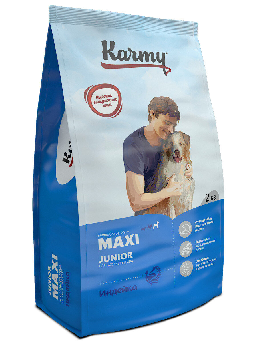 KARMY MAXI JUNIOR корм Д/щенков крупных пород до 1 года (индейка)2 кг*2 шт.
