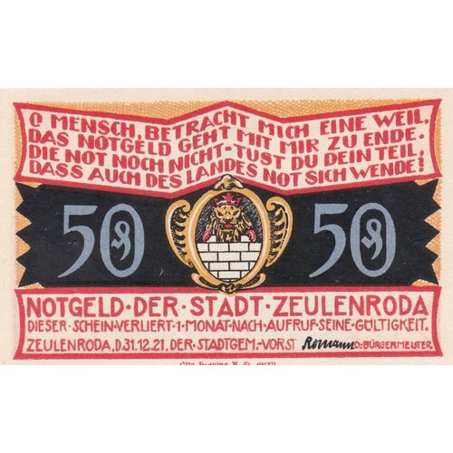 Германия (Веймарская Республика) Цойленрода 50 пфеннигов 1921 г. (№3) германия веймарская республика цойленрода 50 пфеннигов 1921 г 5