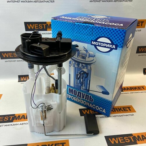 Бензонасос в сборе оригинал (мэбн) для Калина 1, 1117 1118 1119 / Kalina