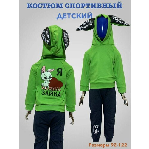 фото Костюм kids fashion для девочек, размер 26, зеленый