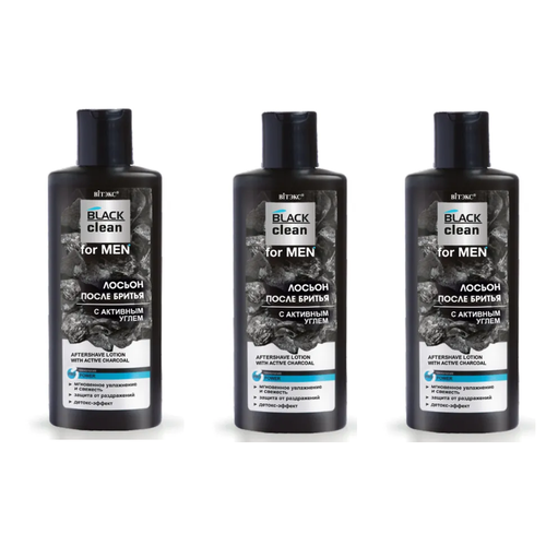 Витэкс Лосьон после бритья с активным углем Black clean for men, 150 мл, 3 шт