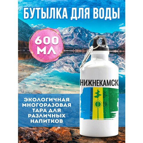 Бутылка для воды Флаг Нижнекамск 600 мл