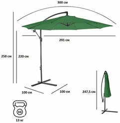 Садовый зонт большой Green Glade 8004 зеленый для защиты от солнца