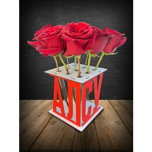 Подарок девушке, ваза для цветов, подставка с именем Алсу. Сувенир на 1 сентября, День Знаний, Новый Год, день рождения, 8 марта