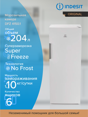 Морозильная ларь INDESIT DFZ 4150.1 869991574940