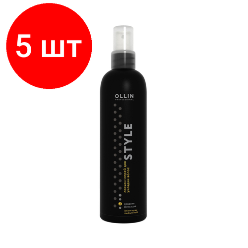 Комплект 5 штук, Спрей лосьон OLLIN STYLE для укладки волос средней фиксации 250мл