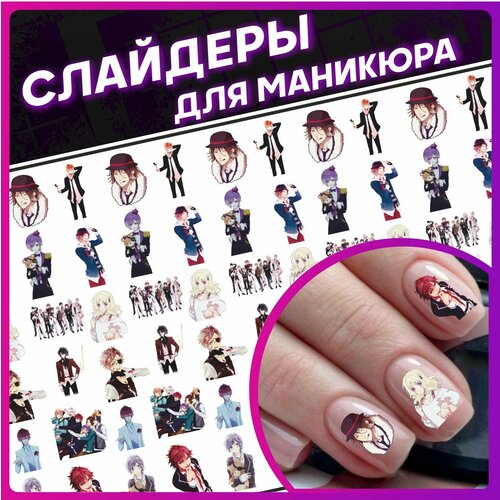 Наклейки для ногтей слайдеры аниме Дьявольские возлюбленные