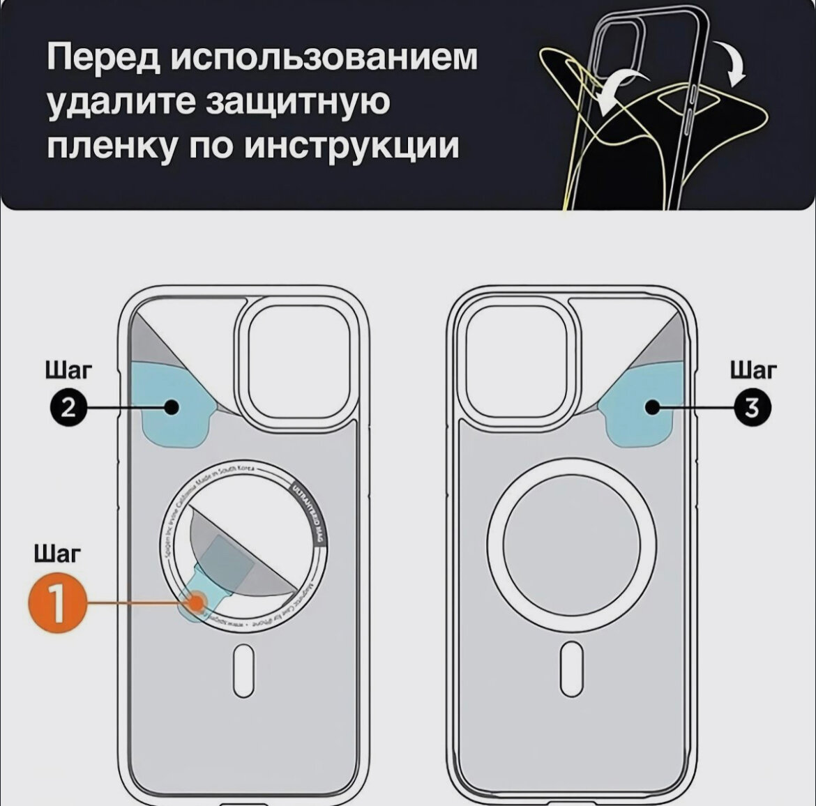 Чехол силиконовый прозрачный противоударный с функцией MagSafe для iPhone 15 — фото 1