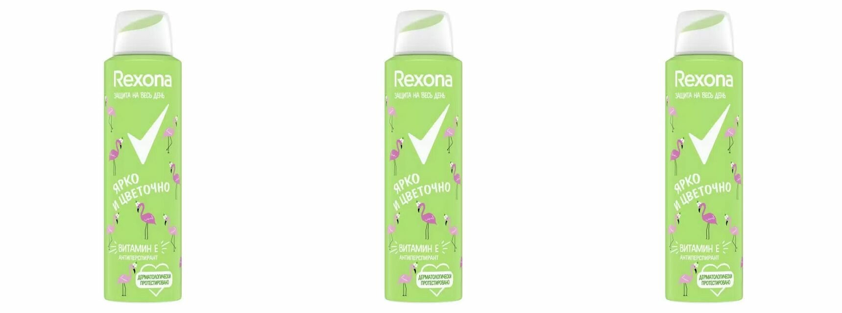 Rexona Антиперспирант Ярко и цветочно, 150 мл, 3 шт