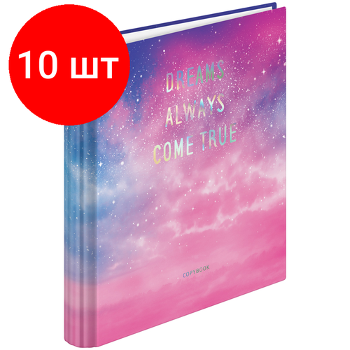 Комплект 10 шт, Тетрадь на кольцах А5, 120л, 7БЦ, ArtSpace Стиль. Star dreams, матовая ламинация, тиснение фольгой