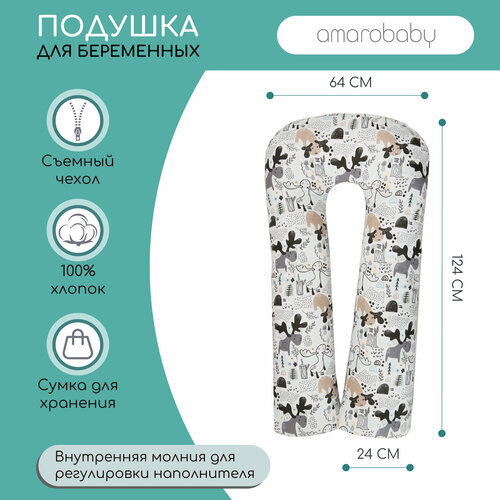 Подушка Amarobaby Amaro-40U, лосята