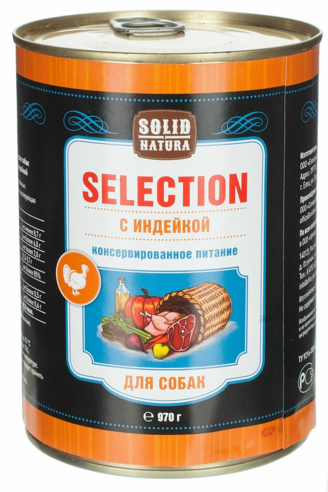 Влажный корм для собак Solid Natura Selection Индейка 970 г