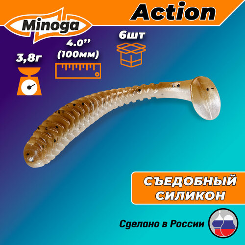 Силиконовая приманка ACTION 4,0